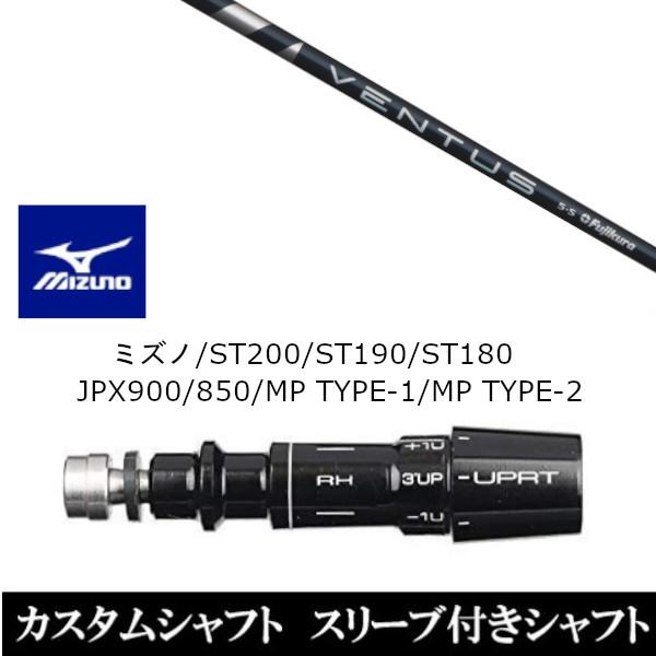 ViX[utVtg tWN VENTUS F^X ~Ym ST200 ST190 ST180 JPX900 850 MP TYPE-1 MP TYPE-2 hCo[p X[u񏃐 