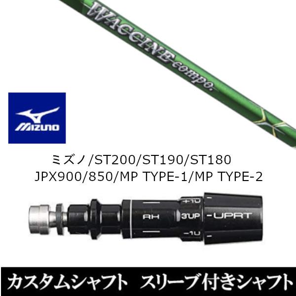 ゴルフシャフト ワクチンコンポgr351の人気商品・通販・価格比較 ゴルフシャフト ワクチンコンポgr351の人気商品・通販・価格比較