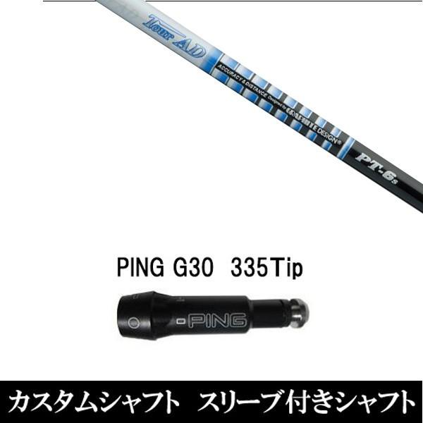 X[utVtgVi X[utVtg TOUR AD PT s PING G440 G430 G425 G410V[Yp X[u hCo[p