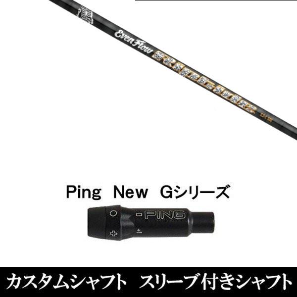 ViX[utVtg gD[ep[ vWFNgwC[ut[ RIPTIDE s PING G440 /G430 / G425 / G410V[Yp X[u hCo[p