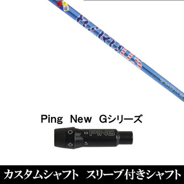 ViX[utVtg gD[ep[ vWFNg X X[N u[ RDX US s PING G440 /G430 / G425 / G410V[Yp X[u hCo[p