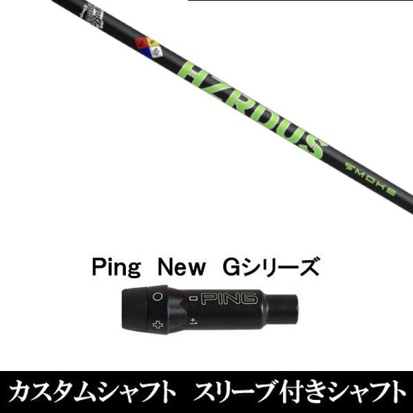 ViX[utVtg gD[ep[ vWFNg w X[N O[ s PING G440 /G430 / G425 / G410V[Yp X[u hCo[p