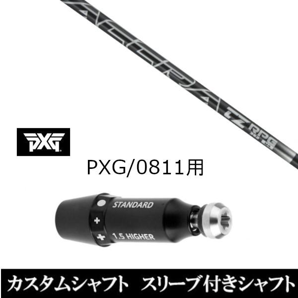 ViX[utVtg gD[ep[ AN ACCRA TZ RPG L / PXG / 0811pX[u hCo[ / tFAEFCEbhp(X u񏃐)