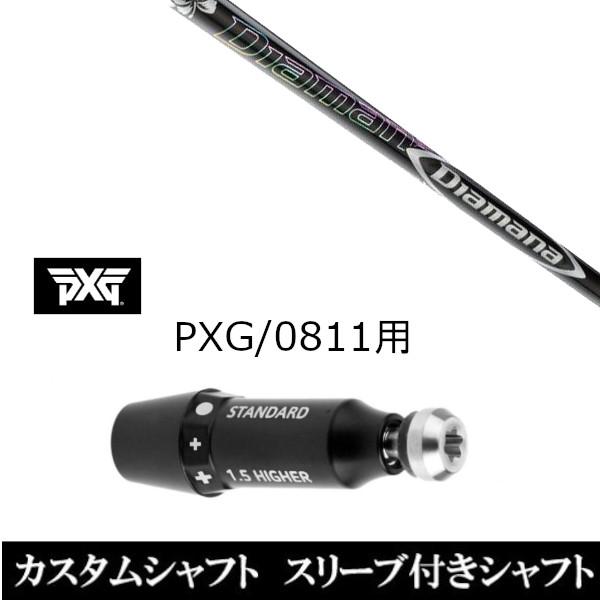 X[utVtgVi X[utVtg OHP~J fBA}i Diamana DF PXG 0811pX[u hCo[ tFAEFCEbhp X[u񏃐