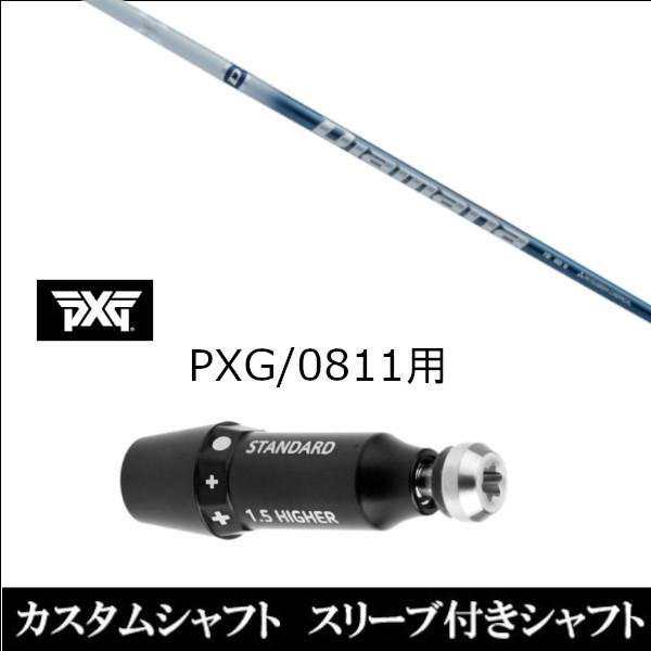 ViX[utVtg OHP~J fBA}i TB / Diamana TB PXG / 0811pX[u hCo[ / tFAEFCEbhp(X u񏃐)