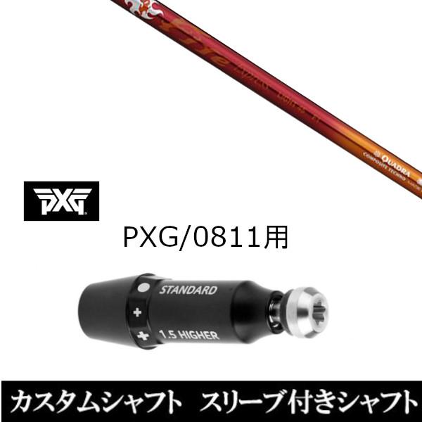 X[utVtgVi X[utVtg t@C[GNXvX Cg45 PXG 0811pX[u hCo[ tFAEFCEbhp X[u񏃐