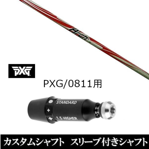 �X���[�u�t���V���t�g�V�i �X���[�u�t�V���t�g �A�[�`�S���t KaMs�c165�� PXG 0811�p�X���[�u���� �h���C�o�[ �t�F�A�E�F�C�E�b�h�p �X���[�u�񏃐�