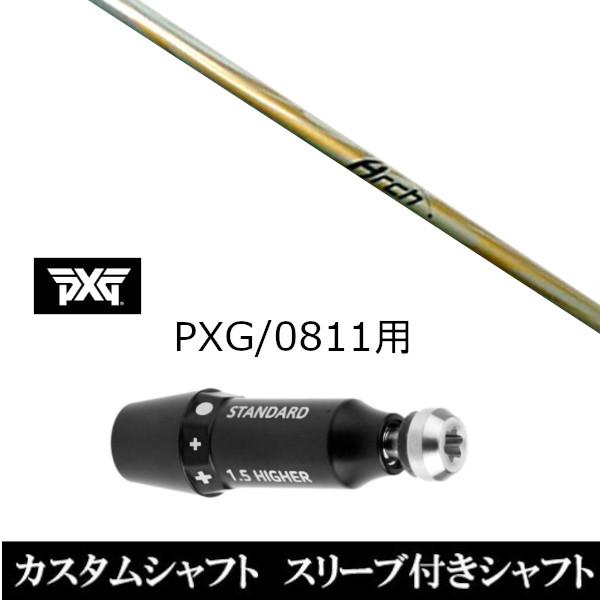 X[utVtgVi X[utVtg A[`St KaMsc166 PXG 0811pX[u hCo[ tFAEFCEbhp X[u񏃐