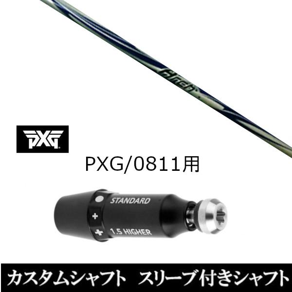 X[utVtgVi X[utVtg A[`St KaMsc167 PXG 0811pX[u hCo[ tFAEFCEbhp X[u񏃐