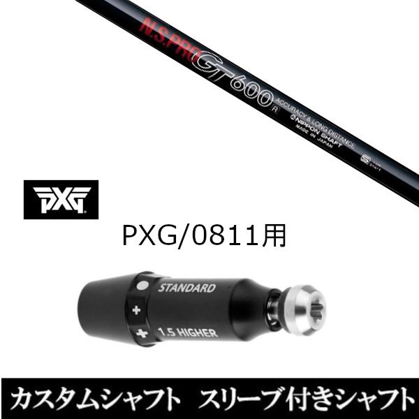 X[utVtgVi X[utVtg {Vtg N.S.PRO GT600 PXG 0811pX[u hCo[ tFAEFCEbhp X[u񏃐