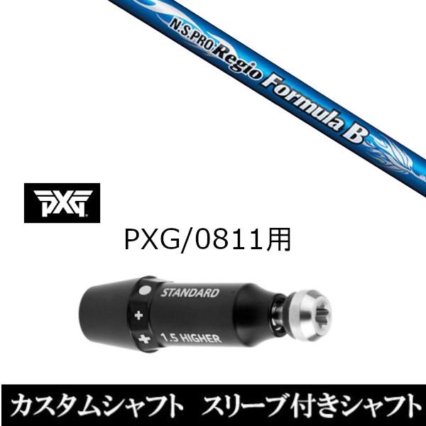 X[utVtgVi X[utVtg {Vtg N.S.PRO Regio Formula B PXG 0811pX[u hCo[ tFAEFCEbhp X[u񏃐