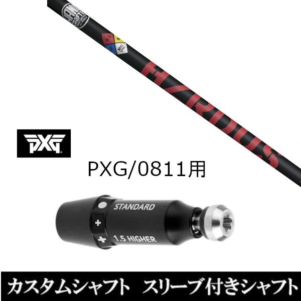 ViX[utVtg vWFNg X HZRDUS RED nU[_X bh / PXG / 0811pX[u hCo[ / tFAEFCEbhp(X u񏃐)