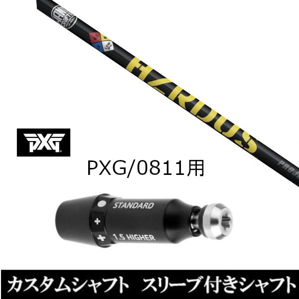 ViX[utVtg vWFNg X HZRDUS YELLOW nU[_X CG[ / PXG / 0811pX[u hCo[ / tFAEFCEbhp(X u񏃐)