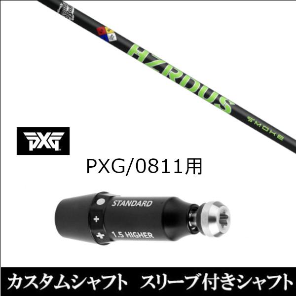 ViX[utVtg gD[ep[ vWFNg w X[N O[ PXG / 0811pX[u hCo[ / tFAEFCEbhp(X u񏃐)