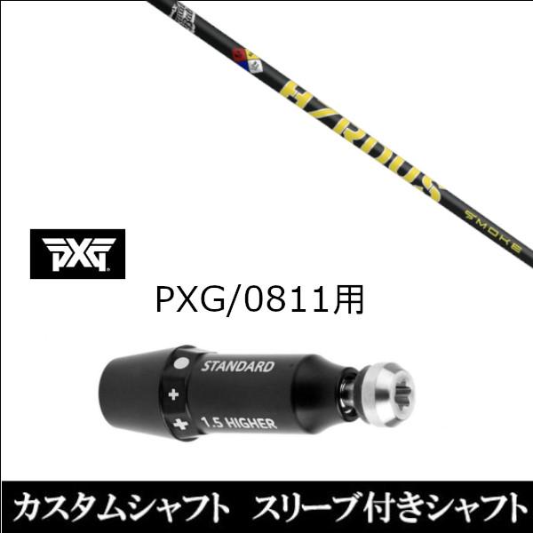 ViX[utVtg gD[ep[ vWFNg w X[N CG[ PXG / 0811pX[u hCo[ / tFAEFCEbhp(X u񏃐)