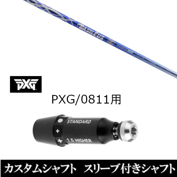 ViX[utVtg Basileus oVEX v XybN II / PXG / 0811pX[u hCo[ / tFAEFCEbhp(X u񏃐)