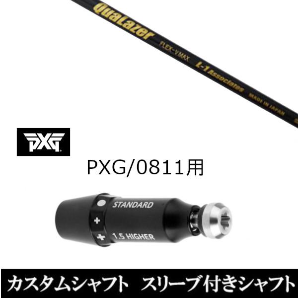 X[utVtgVi X[utVtg GA\VGCc NA[U[ PXG 0811pX[u hCo[ tFAEFCEbhp X[u񏃐