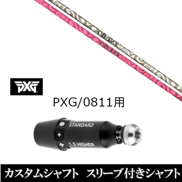 X[utVtgVi X[utVtg NCW[ WFlVX LY-03 PXG 0811pX[u hCo[ tFAEFCEbhp X[u񏃐