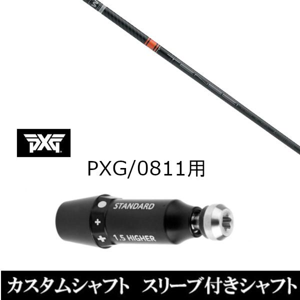 三菱ケミカル TENSEI CK Pro Orange 60 (ゴルフシャフト) 価格 三菱ケミカル TENSEI CK Pro Orange 60 (ゴルフシャフト) 価格