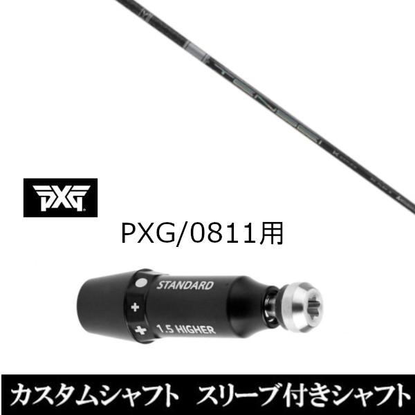 ViX[utVtg OHP~J eZC v zCg 1K PXG / 0811pX[u hCo[ / tFAEFCEbhp(X u񏃐)