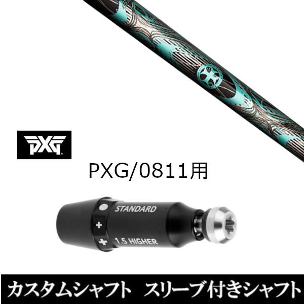 X[utVtgVi X[utVtg gvGbNX TRPX Cbg PXG 0811pX[u hCo[ tFAEFCEbhp X[u񏃐