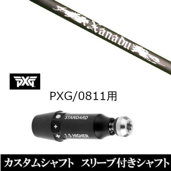 X[utVtgVi X[utVtg gvGbNX TRPX UihD PXG 0811pX[u hCo[ tFAEFCEbhp X[u񏃐