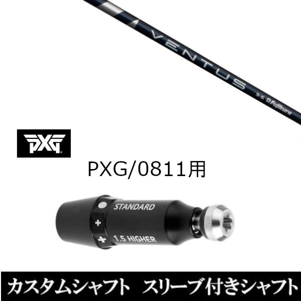 X[utVtgVi X[utVtg tWN VENTUS F^X PXG 0811pX[u hCo[ tFAEFCEbhp X[u񏃐