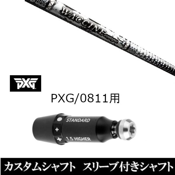 X[utVtgVi X[utVtg OBeB N`R| GR450V PXG 0811pX[u hCo[ tFAEFCEbhp X[u񏃐