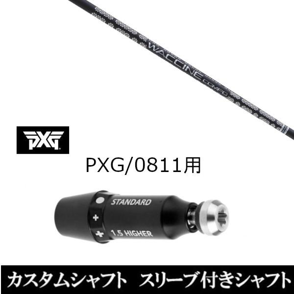 X[utVtgVi X[utVtg OBeB N`R| GR451 PXG 0811pX[u hCo[ tFAEFCEbhp X[u񏃐