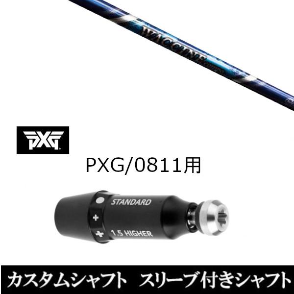 X[utVtgVi X[utVtg OBeB N`R| GR560 PXG 0811pX[u hCo[ tFAEFCEbhp X[u񏃐