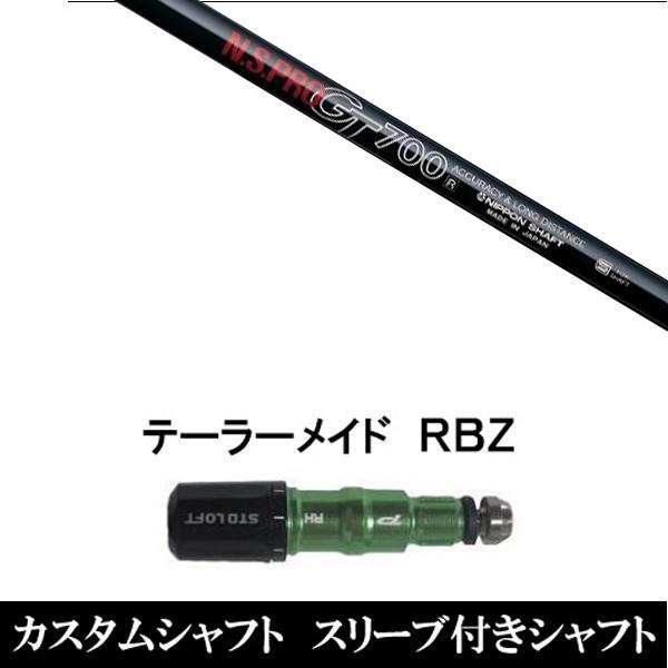Vi X[utVtg N.S.PRO GT700 e[[Ch Qi35 Qi10V[Y SIM2 XeX O[pX[u