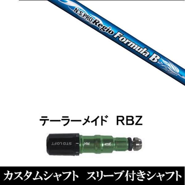 Vi X[utVtg N.S.PRO Regio Formula B e[[Ch SIMV[Y XeX@Qi10@Qi35 O[p