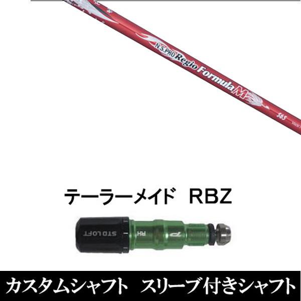 Vi X[utVtg N.S.PRO Regio Formula M e[[Ch SIMV[Y XeX@Qi10@Qi35 O[p