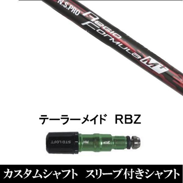 Vi X[utVtg N.S.PRO Regio Formula M+ e[[Ch SIMV[Y XeX@Qi10@Qi35 O[p