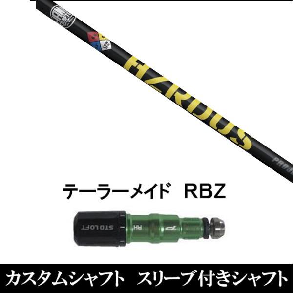 Vi X[utVtg PROJECT X HZRDUS YELLOW e[[Ch SIMV[Y XeX@Qi10@Qi35 O[p