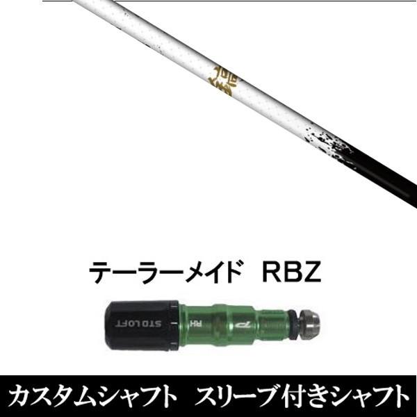 �V�i �X���[�u�t�V���t�g shinogi White-50 �e�[���[���C�h SIM�V���[�Y �X�e���X�@Qi10�@Qi35 �O���[���p