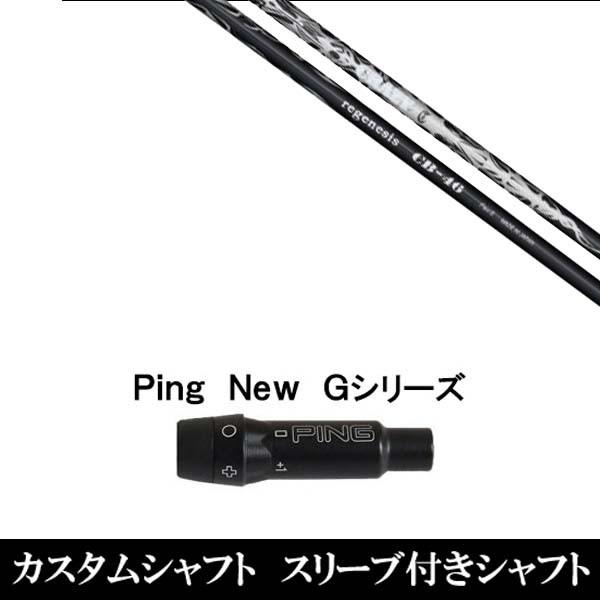 CRAZY Black CB-46 (ゴルフシャフト) 価格比較 - 価格.com CRAZY Black CB-46 (ゴルフシャフト) 価格比較 - 価格.com