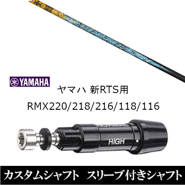 ViX[utVtg gvGbNX TRPX AB401 }n / YAMAHA VRTS RMX220 / 218 / 216 / 118 / 116p X[u  hCo[p X[u񏃐