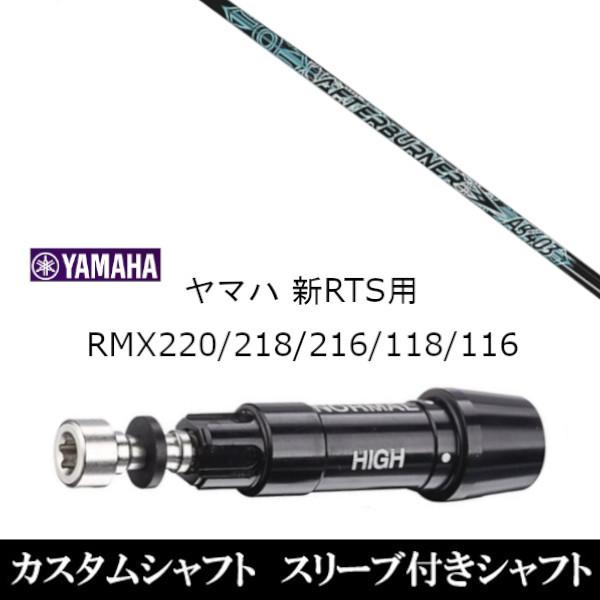ViX[utVtg TRPX At^[o[i[ AB403 / }n YAMAHA VRTS RMX220 / 218 / 216 / 118 / 116p X[u  hCo[p X[u񏃐