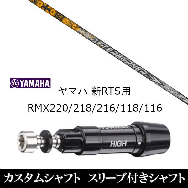 ViX[utVtg gvGbNX TRPX AB601 }n / YAMAHA VRTS RMX220 / 218 / 216 / 118 / 116p X[u  hCo[p X[u񏃐