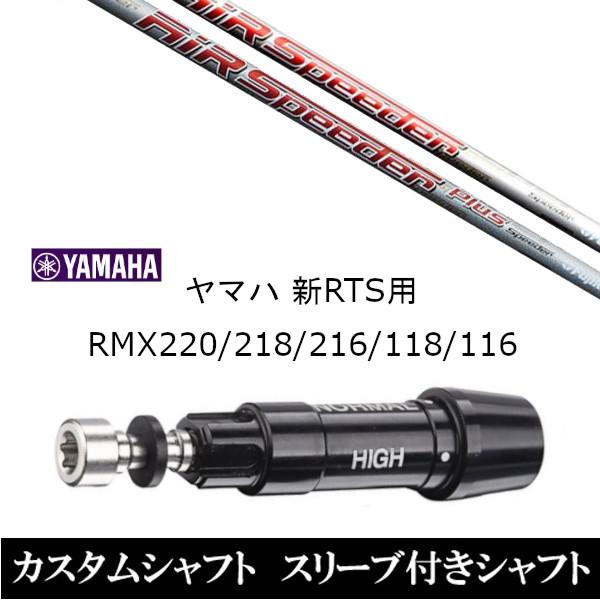 フジクラ エア スピーダー プラス (ゴルフシャフト) 価格比較 フジクラ エア スピーダー プラス (ゴルフシャフト) 価格比較