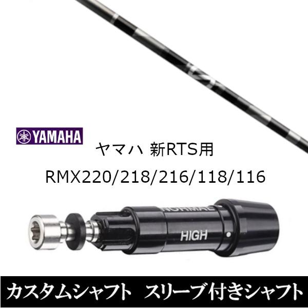 ViX[utVtg A` OreB aG33 }n / YAMAHA VRTS RMX220 / 218 / 216 / 118 / 116p X[u  hCo[p X[u񏃐