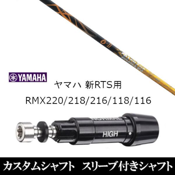 ViX[utVtg oVEX Basileus f^c[ 2 II }n YAMAHA VRTS RMX220 218 216 118 116p X[u  hCo[p X[u񏃐