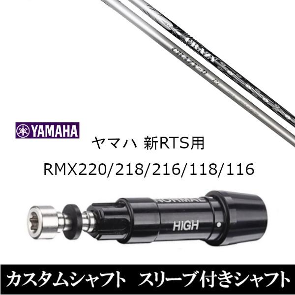 CRAZY CRAZY 9 Pt (ゴルフシャフト) 価格比較 - 価格.com