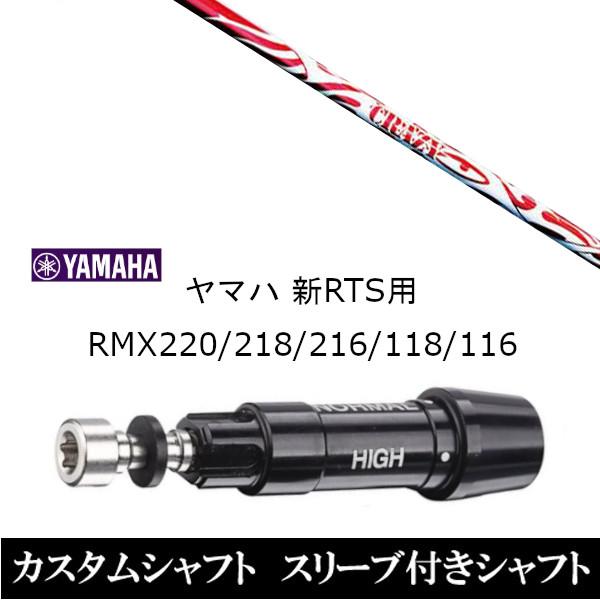 ViX[utVtg NCW[ X|[c SPORTS ^Cv TYPE A }n YAMAHA VRTS RMX220 218 216 118 116p X[u  hCo[p X[u񏃐