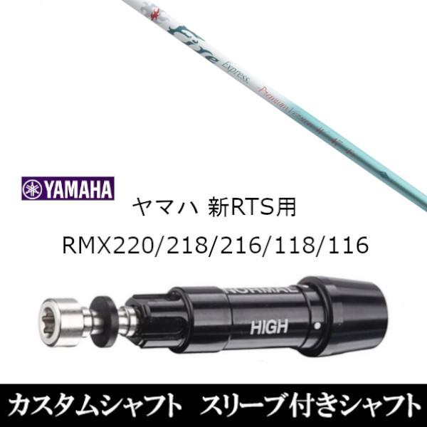 ViX[utVtg t@C[GNXvX v~A Version W-47 }n VRTS RMX220 218 216 118 116p X[u  hCo[p X[u񏃐