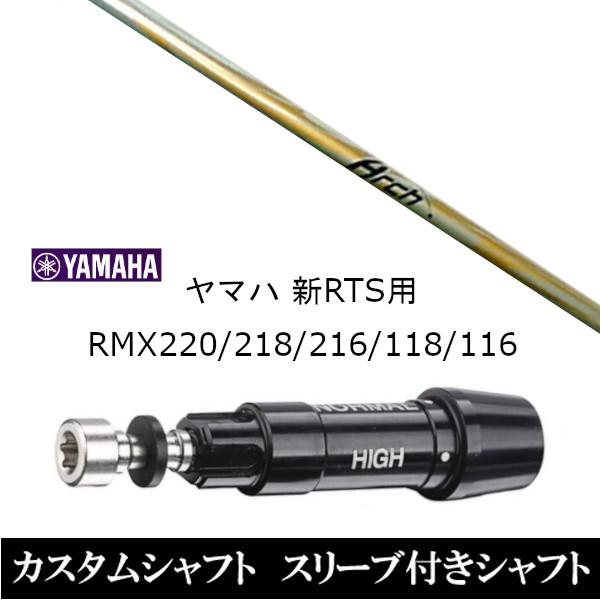 ViX[utVtg A[`St KaMsc166 }n / YAMAHA VRTS RMX220 / 218 / 216 / 118 / 116p X[u  hCo[p X[u񏃐