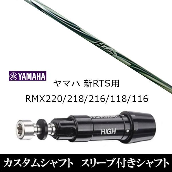 ViX[utVtg A[`St KaMsc167 }n / YAMAHA VRTS RMX220 / 218 / 216 / 118 / 116p X[u  hCo[p X[u񏃐