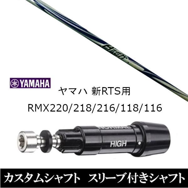 ViX[utVtg A[`St KaMsc167 }n / YAMAHA VRTS RMX220 / 218 / 216 / 118 / 116p X[u  hCo[p X[u񏃐