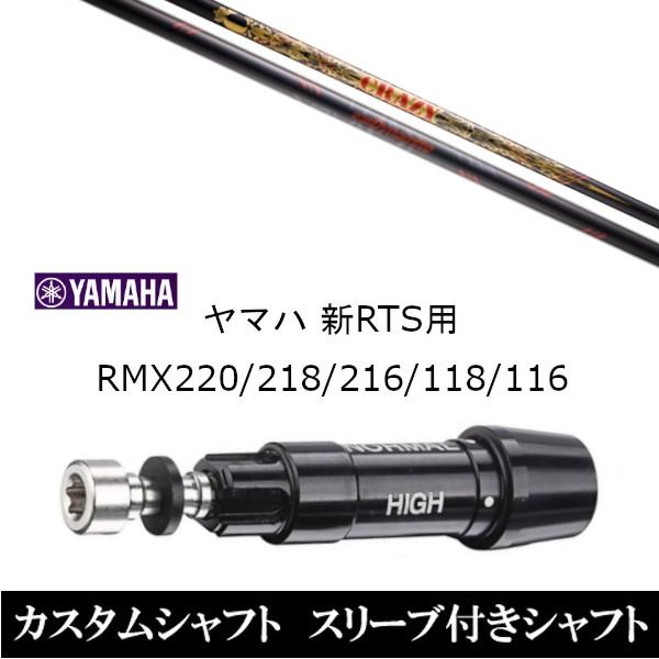 CRAZY LY-300 Dynamite (ゴルフシャフト) 価格比較 - 価格.com